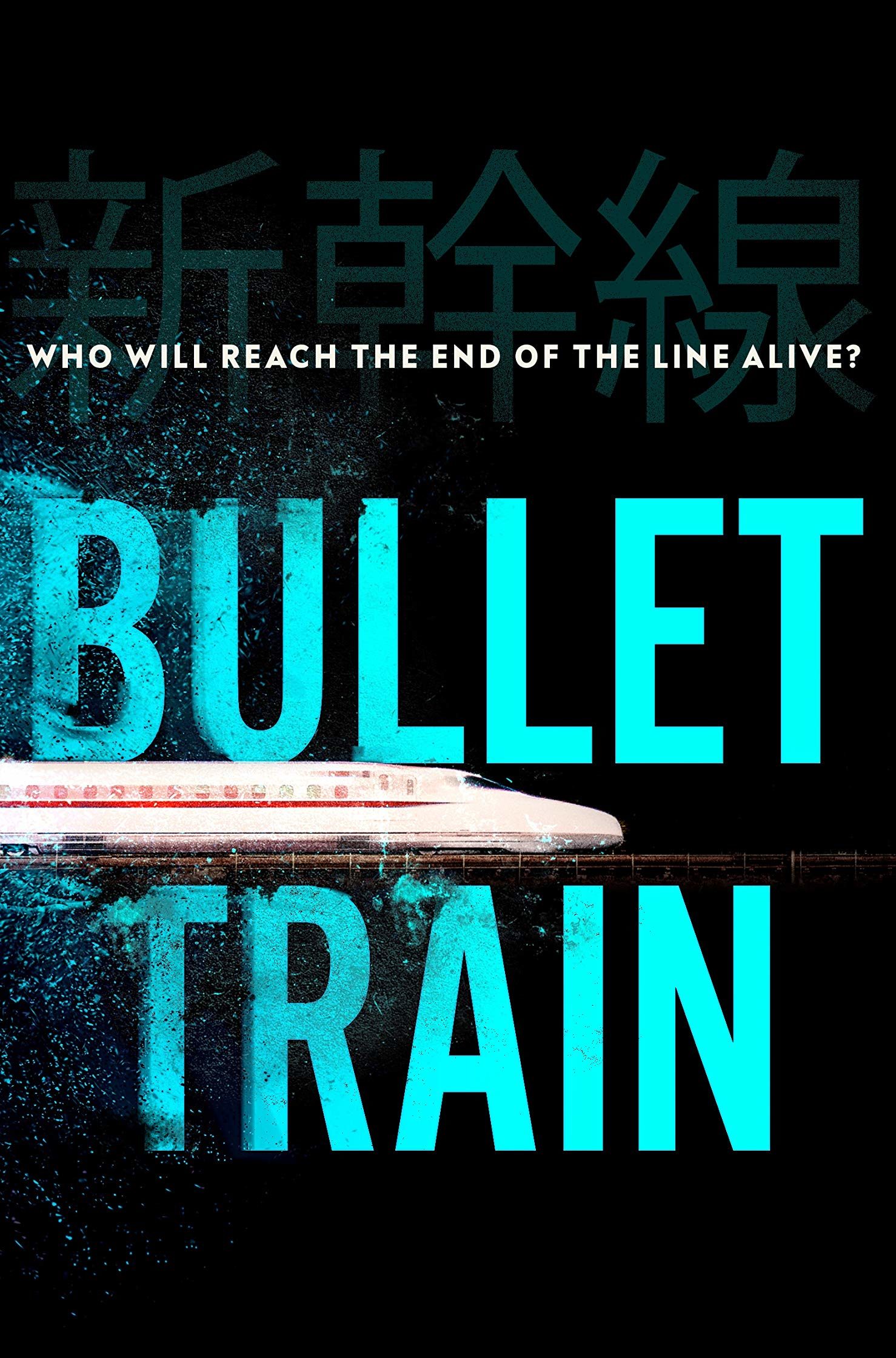 „Bullet Train“ : Brad Pitt im Schnellzug – Teaser