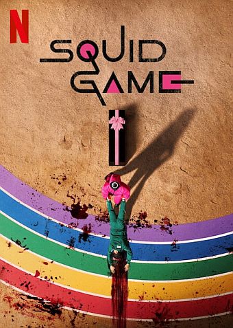 SQUID GAME STAFFEL 2 SERIEN PLAKAT