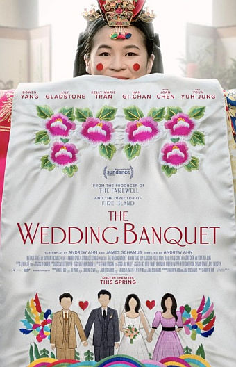 THE WEDDING BANQUET