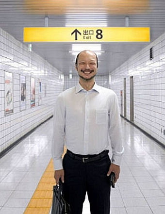 EXIT 8