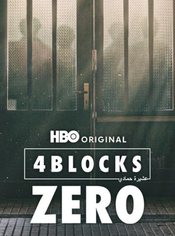 4 BLOCKS ZERO