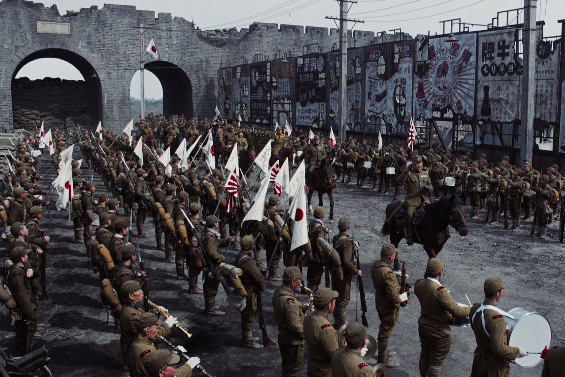 DEAD TO RIGHTS – DAS MASSAKER VON NANJING